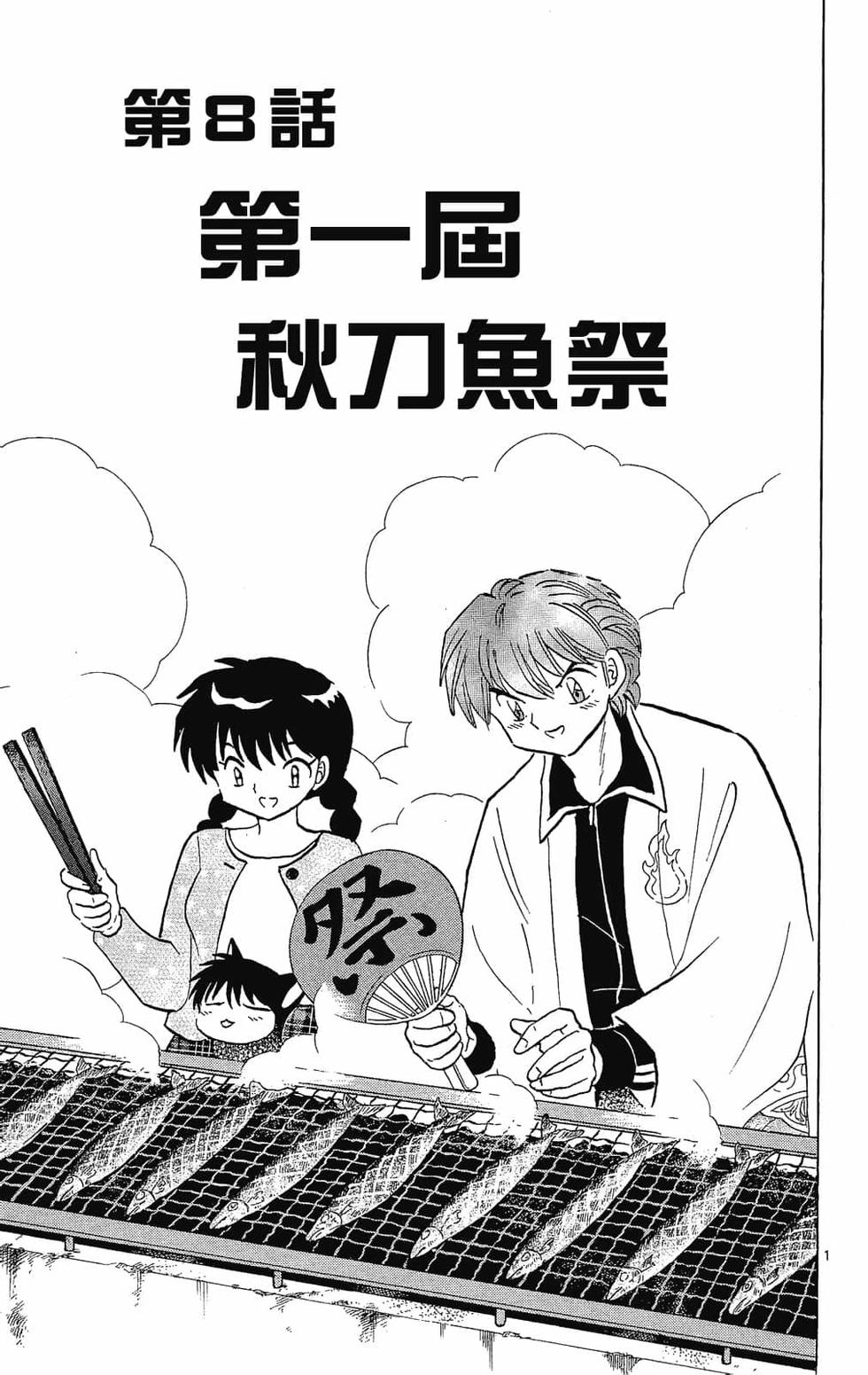 第132页