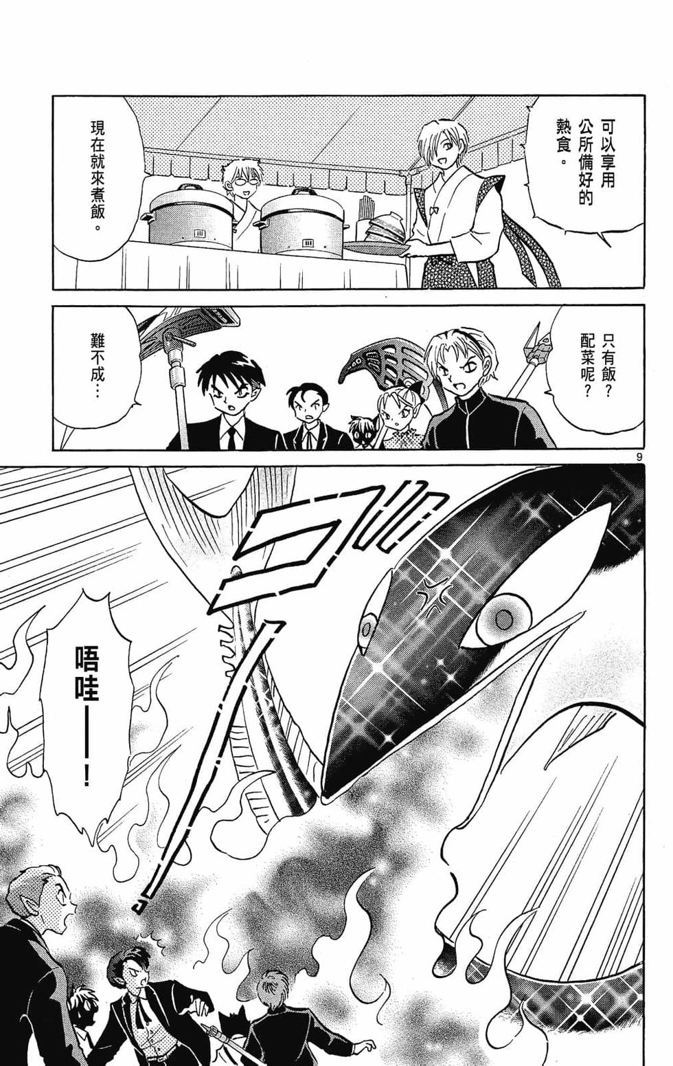 第140页
