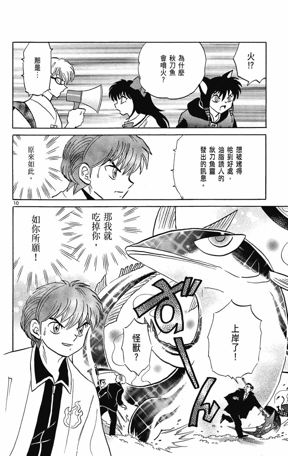 第141页