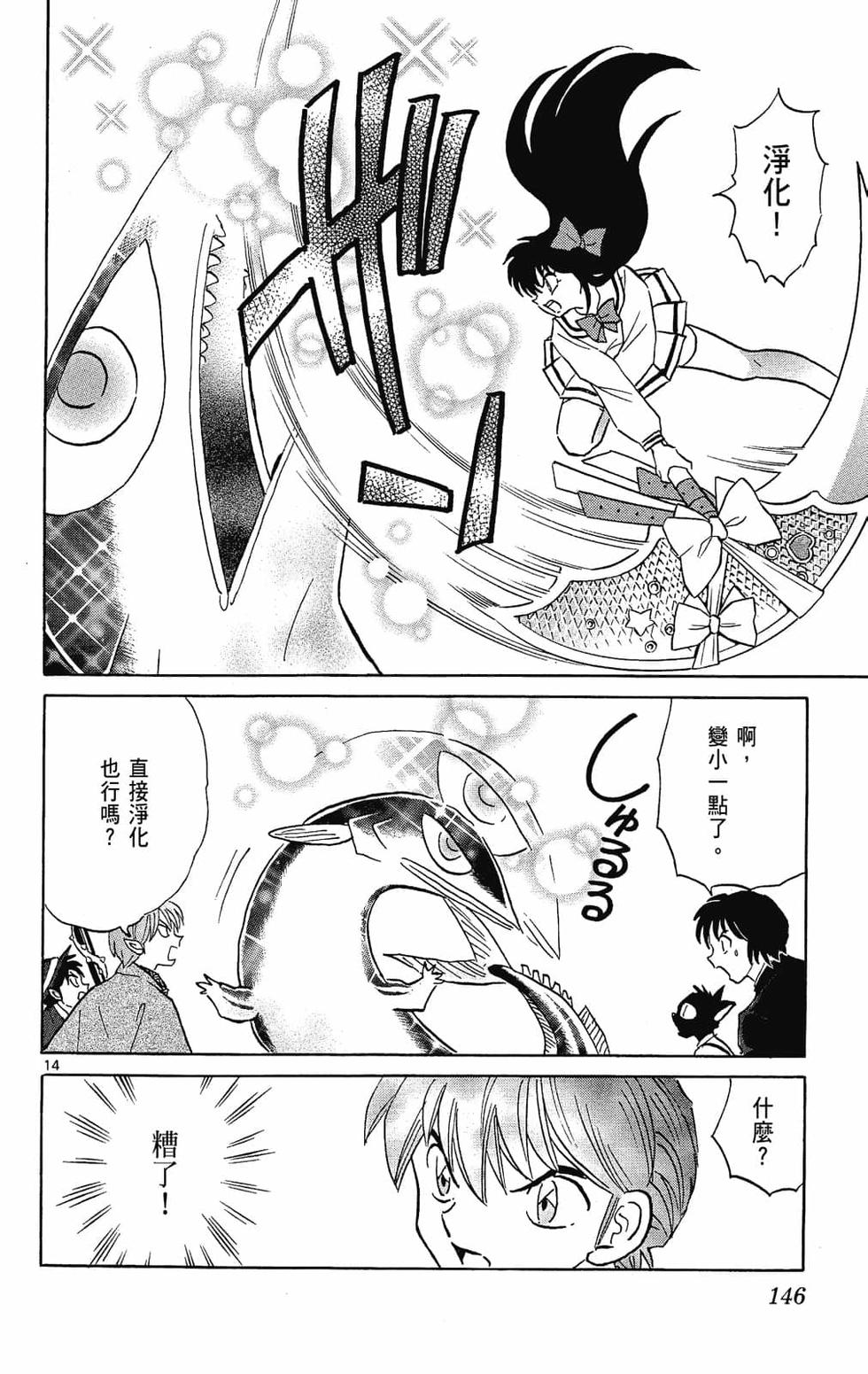 第145页