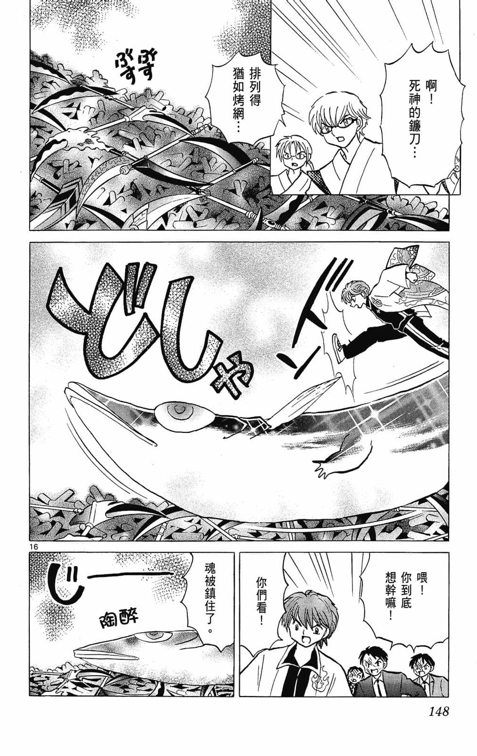 第147页