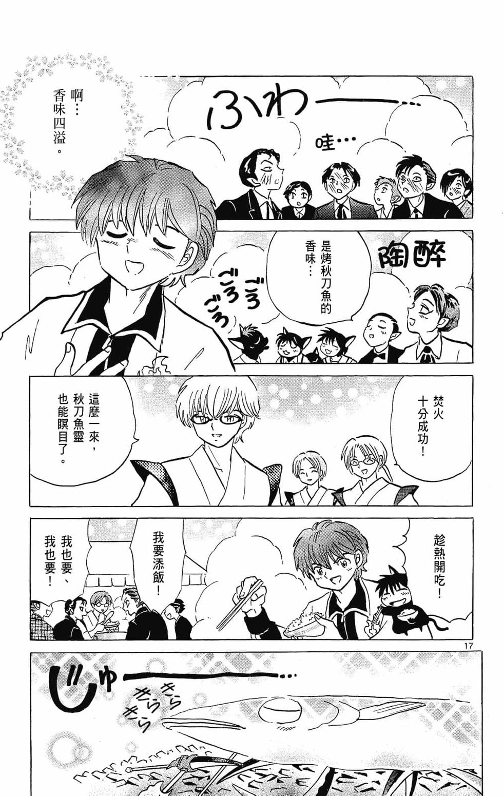 第148页