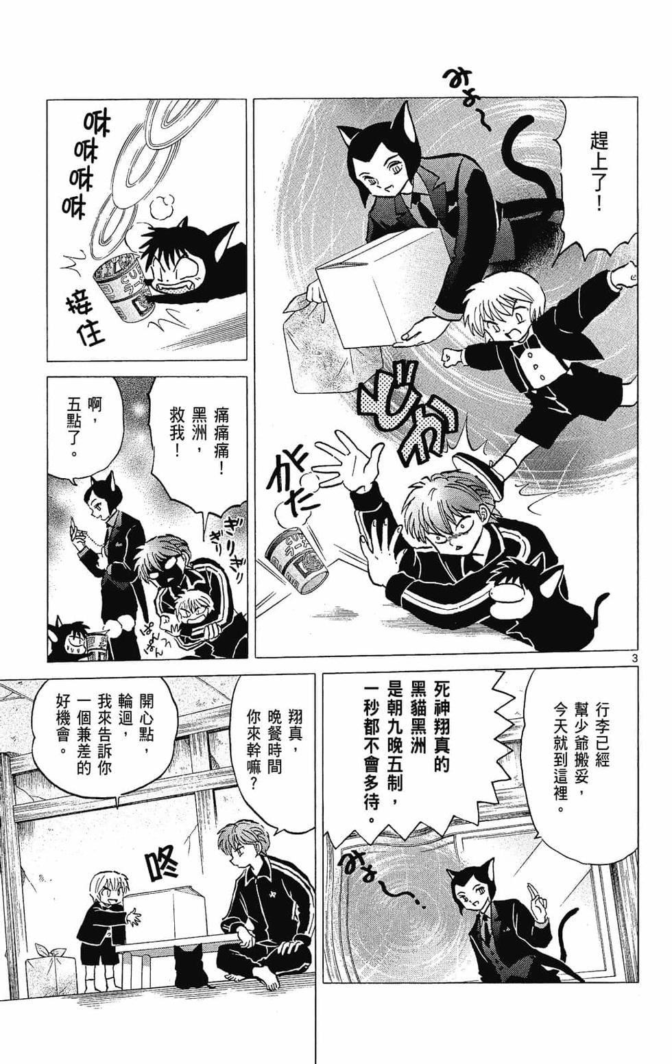第152页
