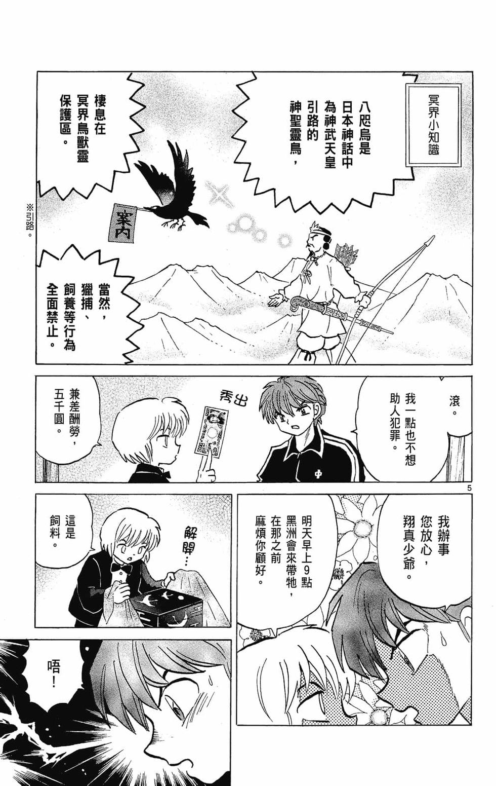 第154页