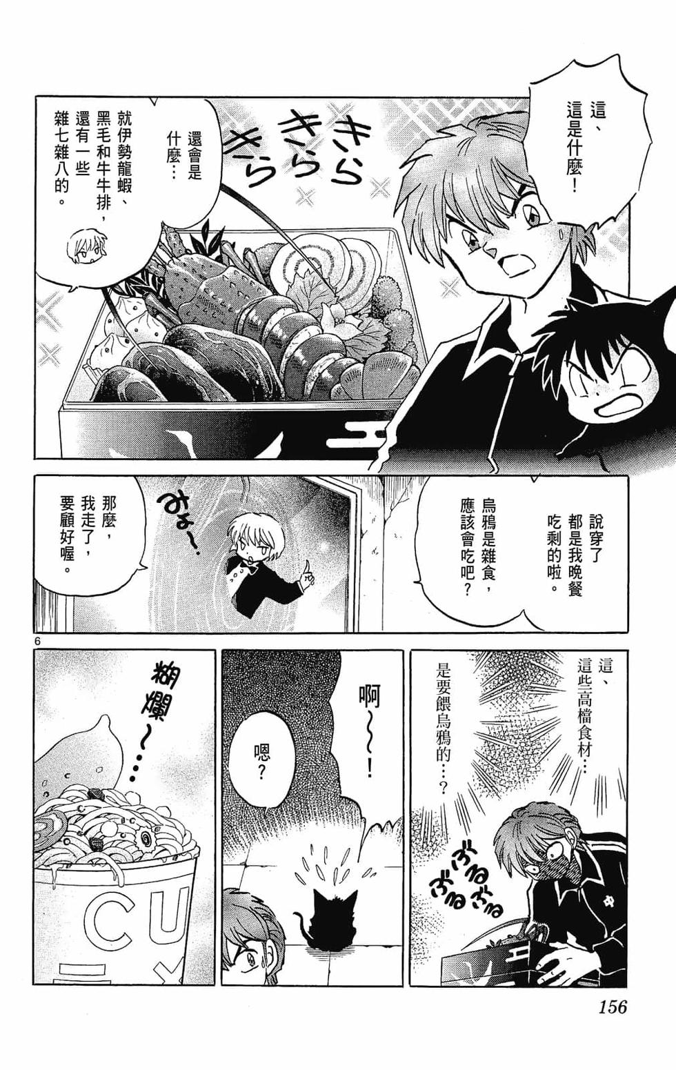 第155页