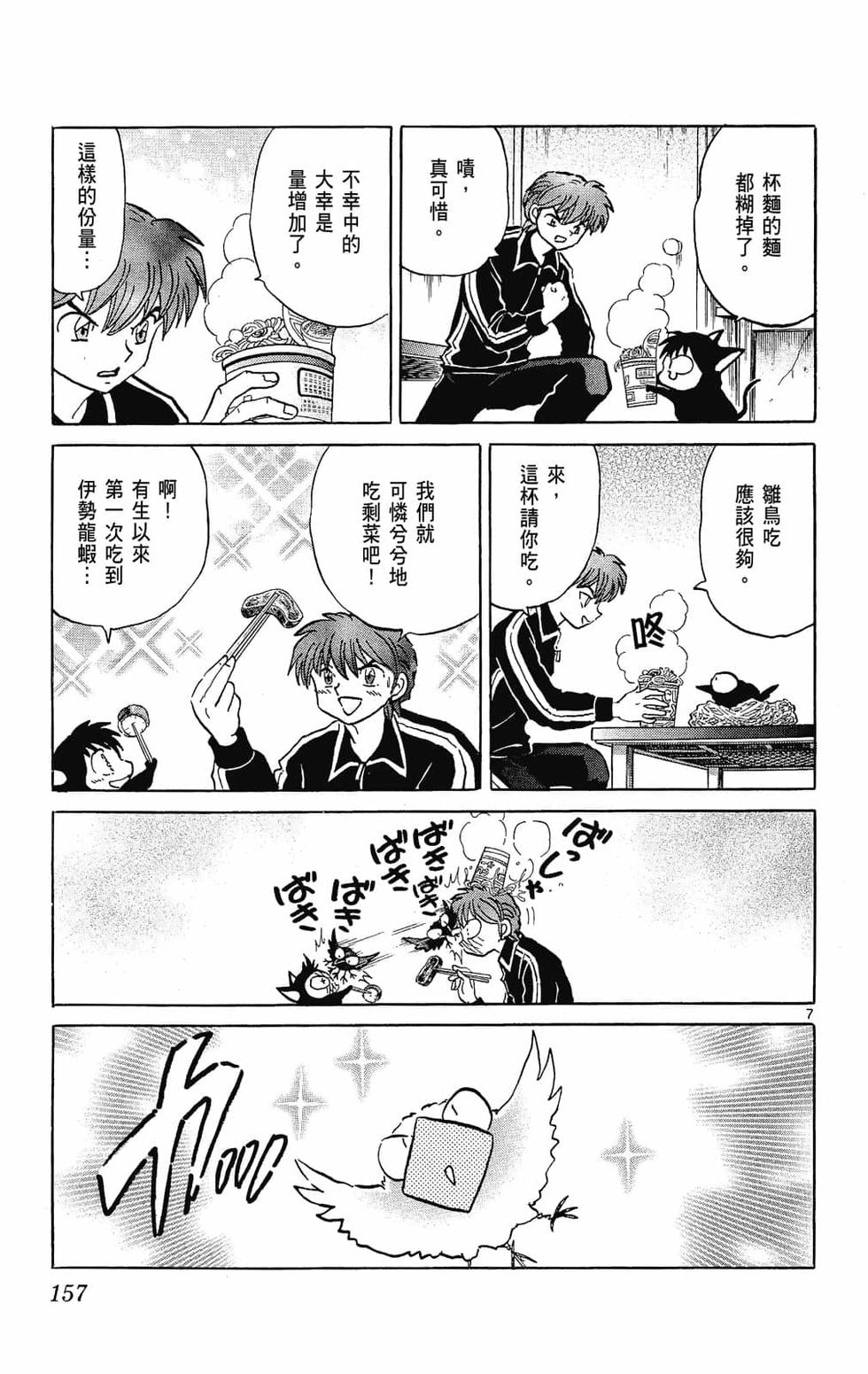 第156页