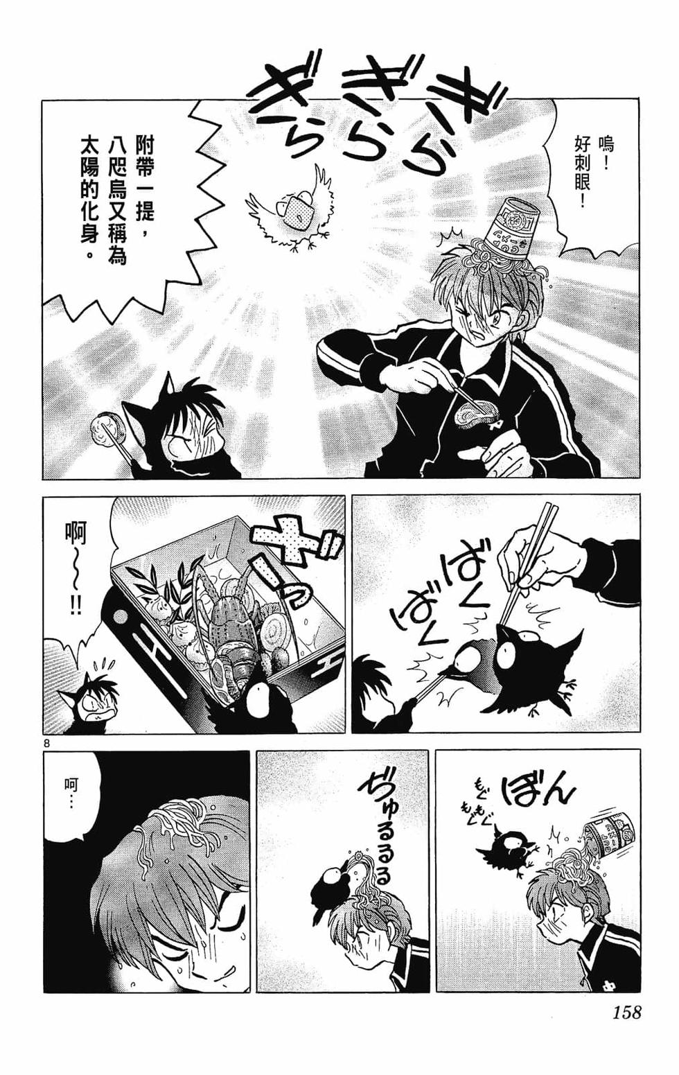 第157页