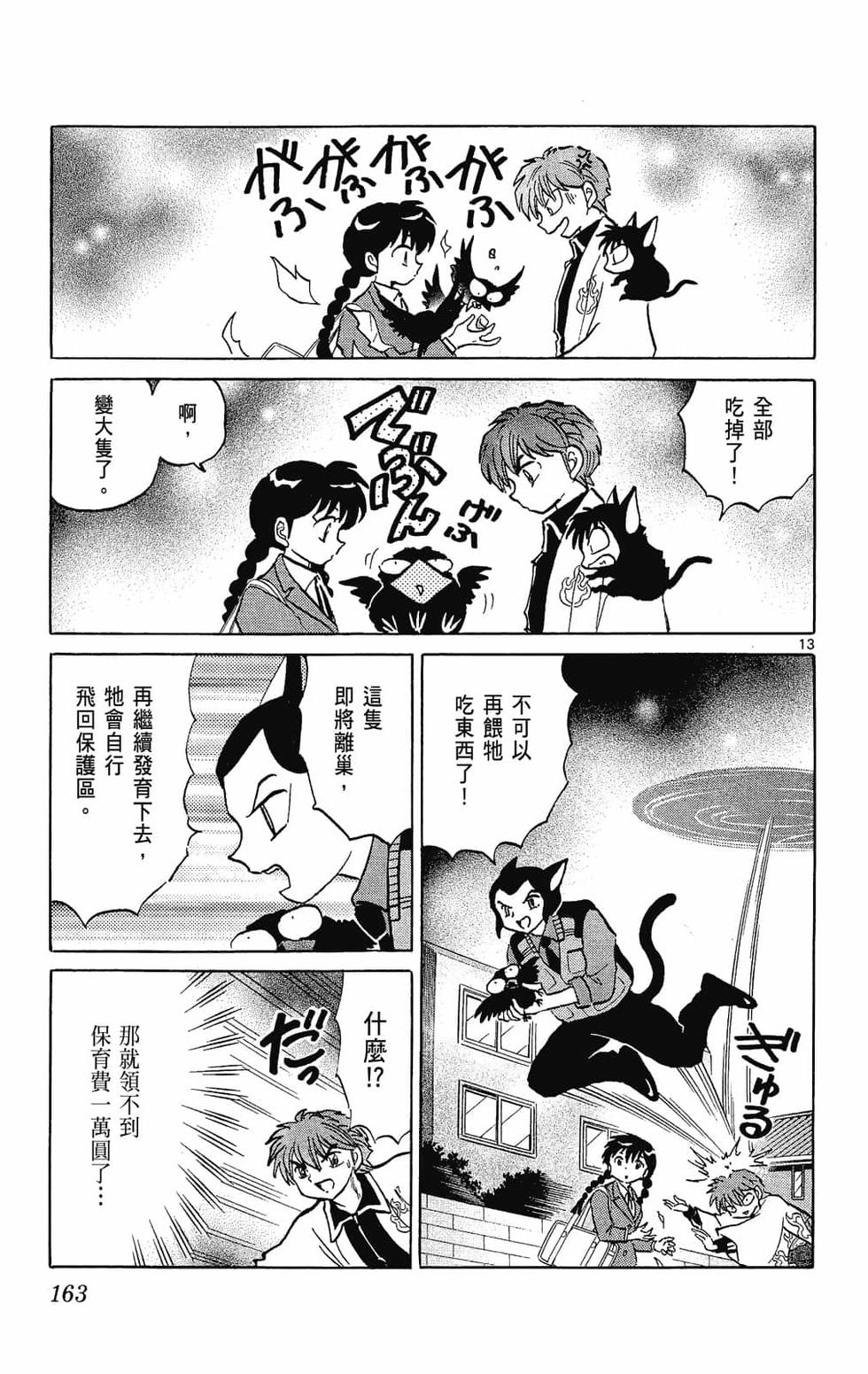 第162页