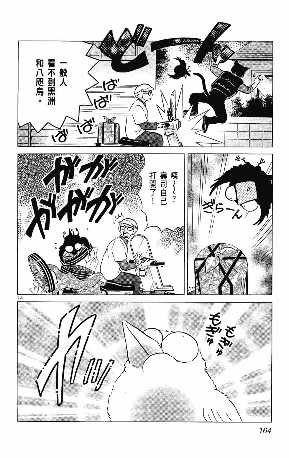 第163页