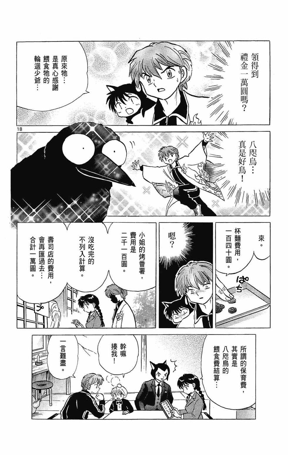 第167页
