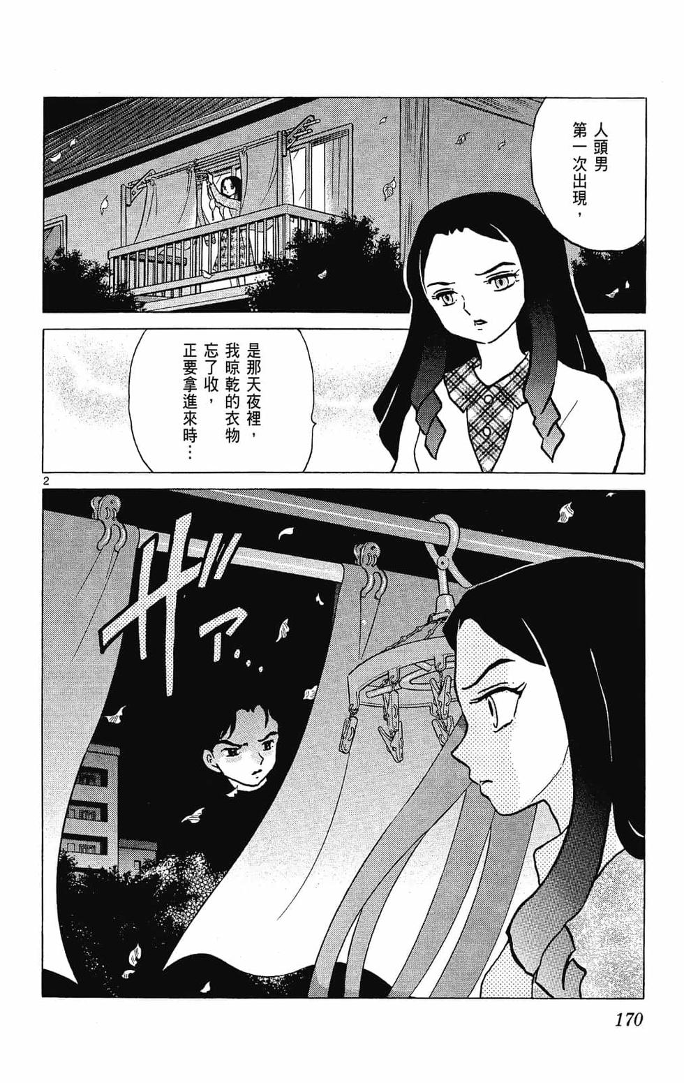 第169页