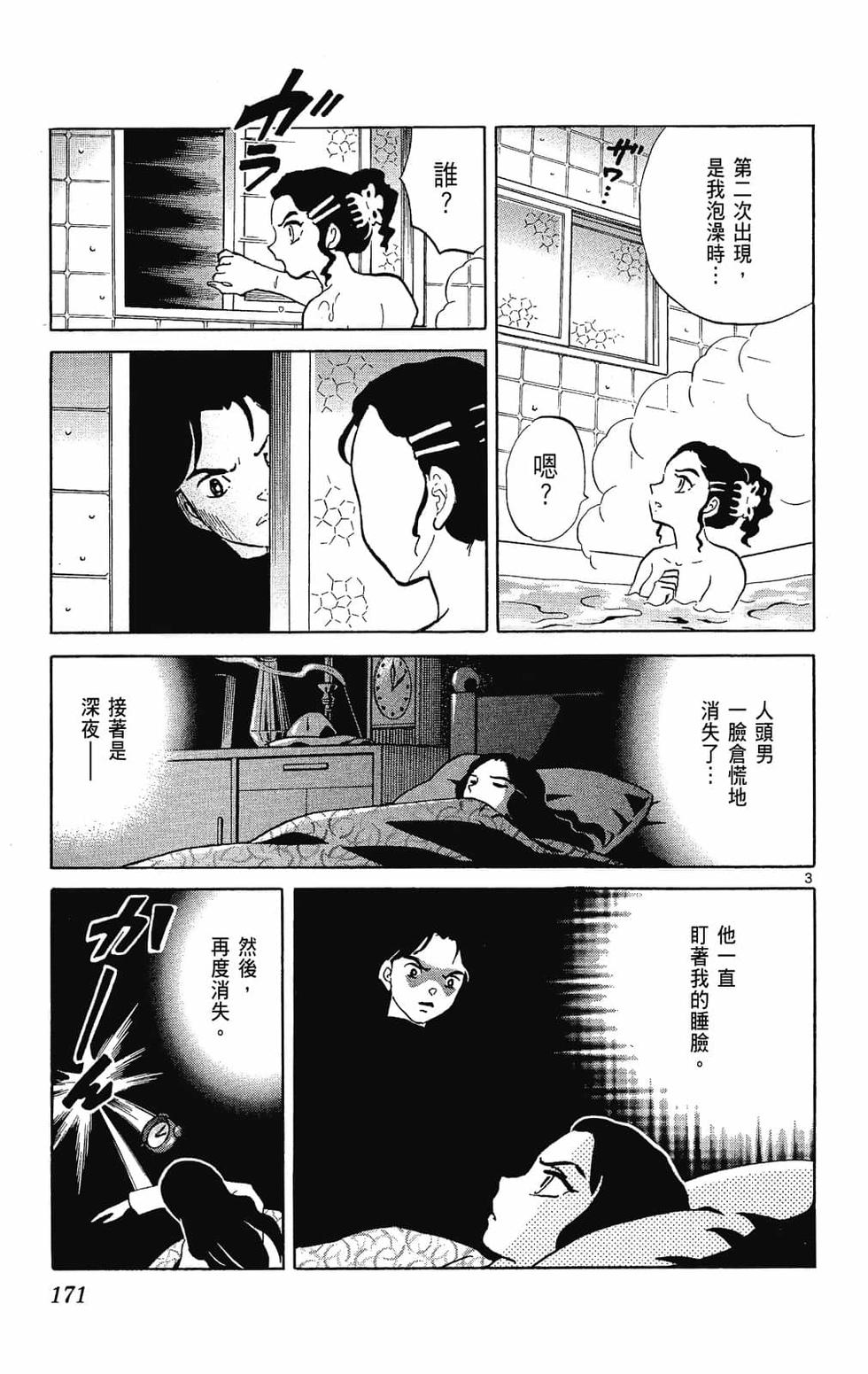 第170页