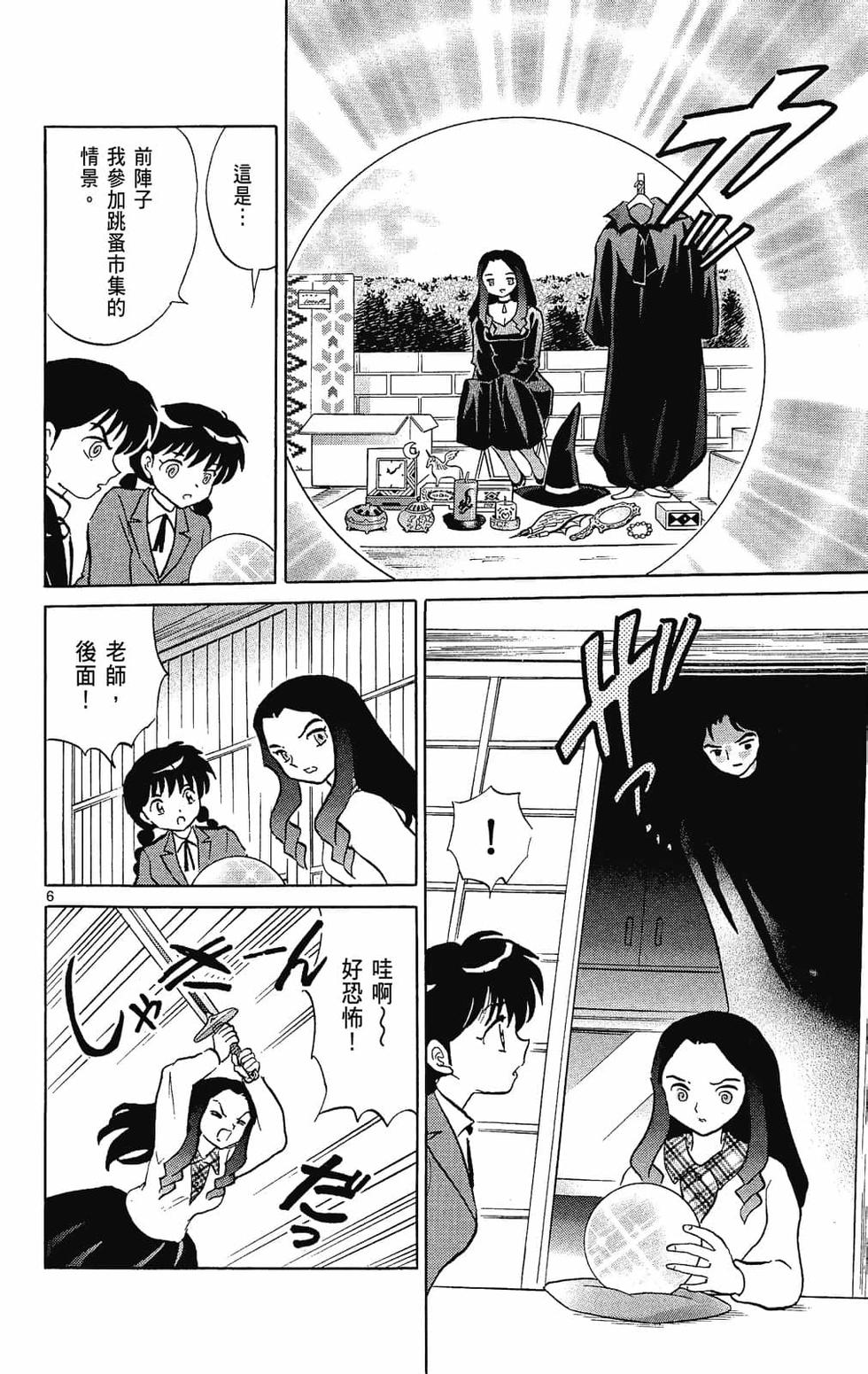 第173页