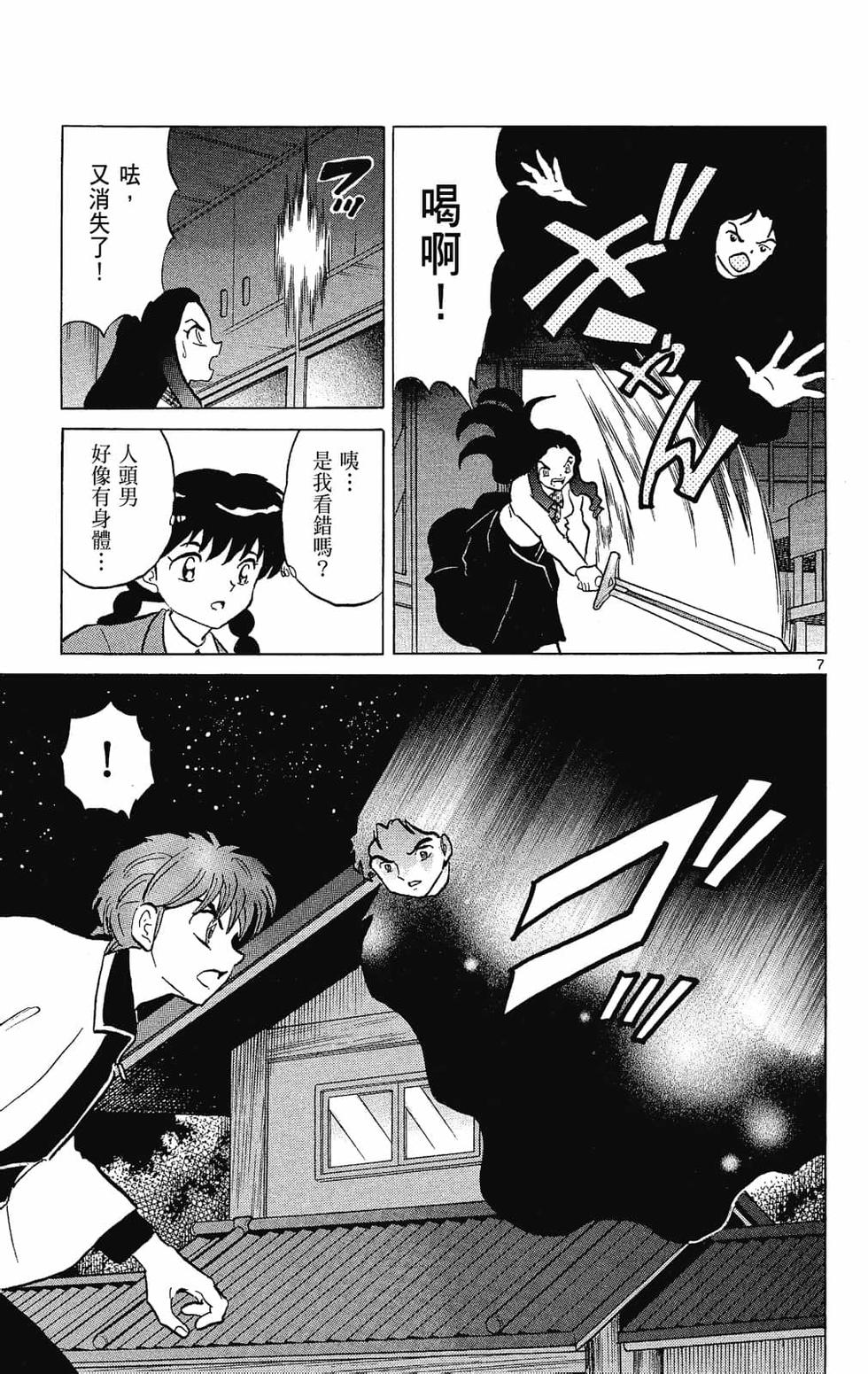 第174页