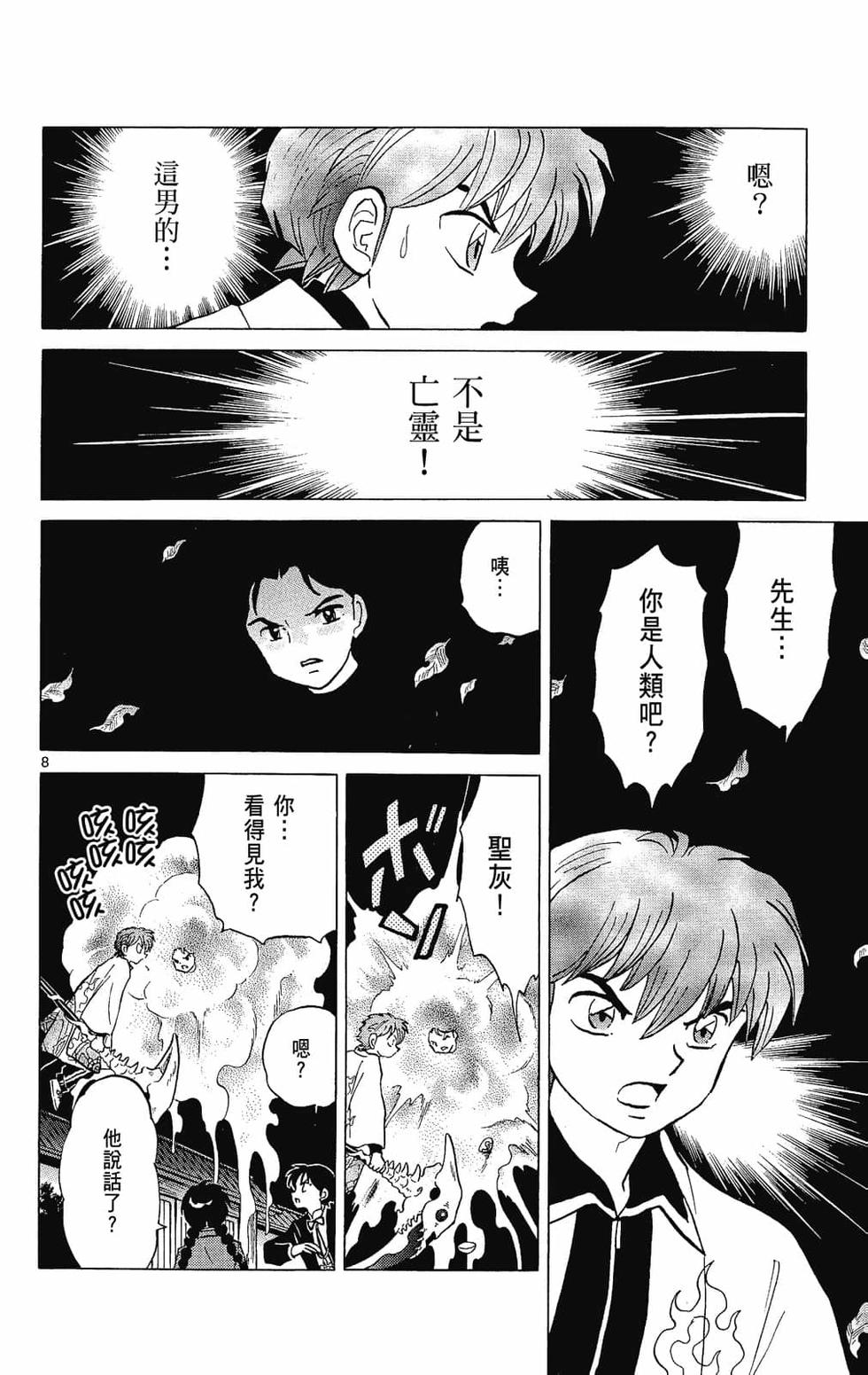 第175页