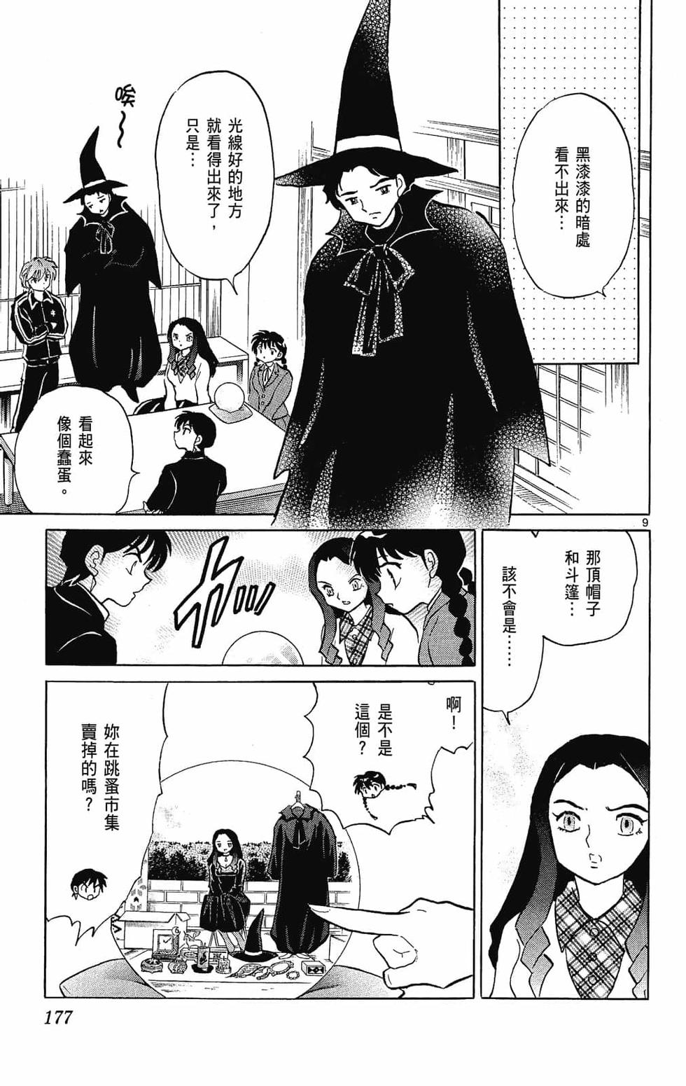 第176页