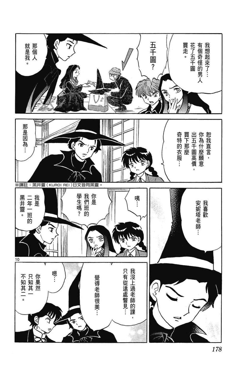 第177页