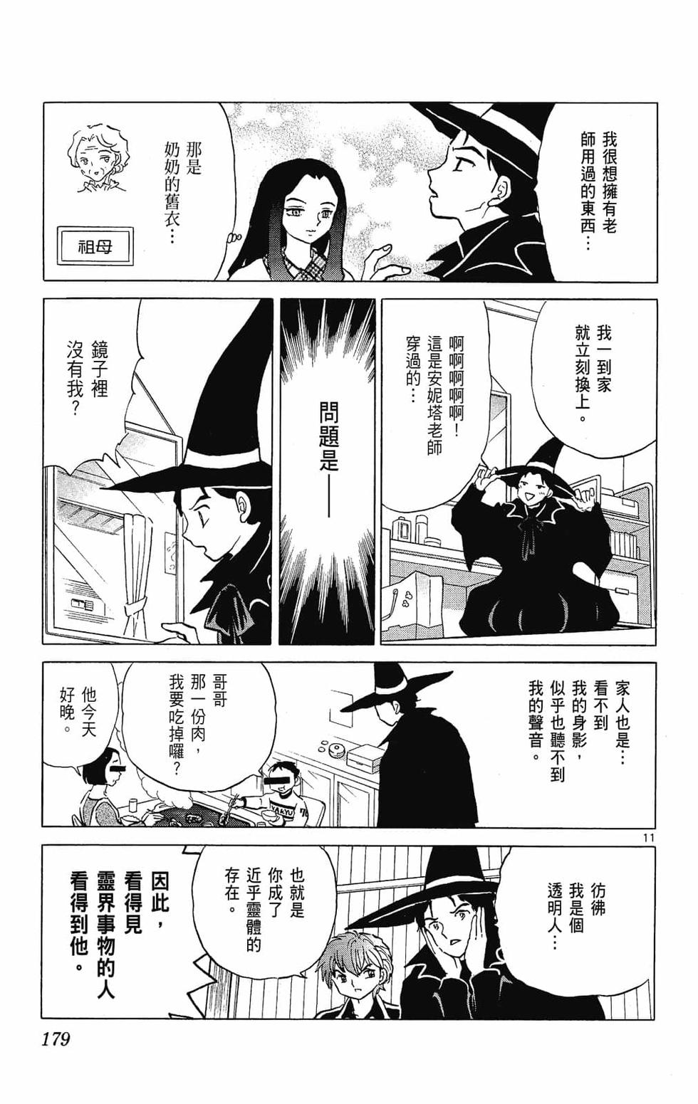第178页