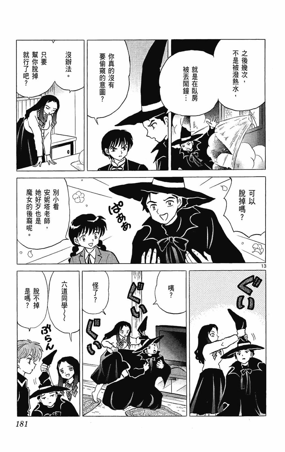 第180页