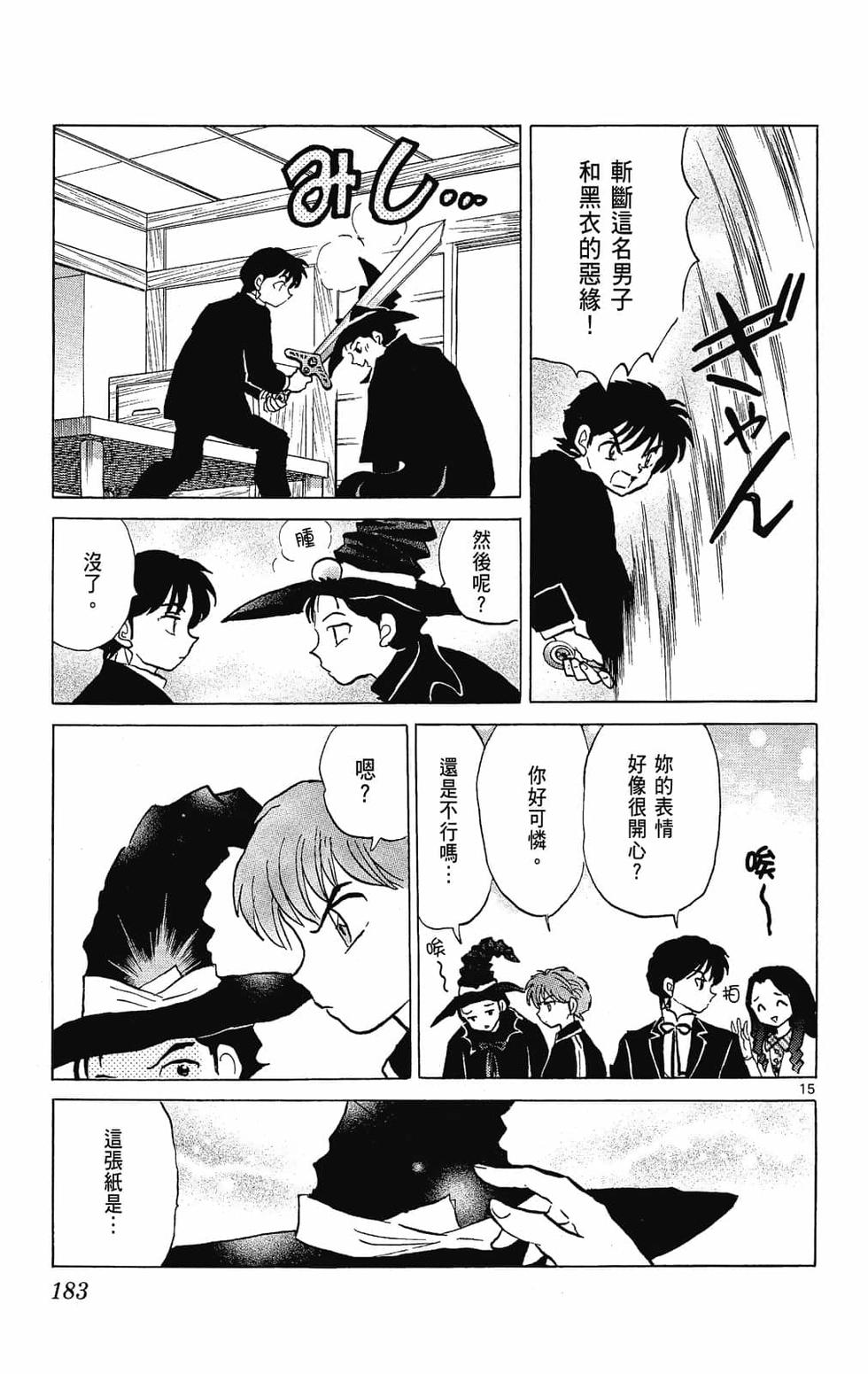 第182页