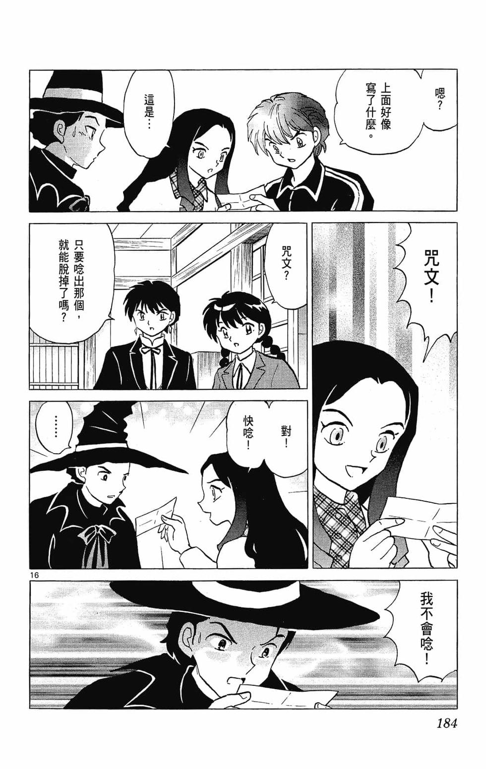 第183页