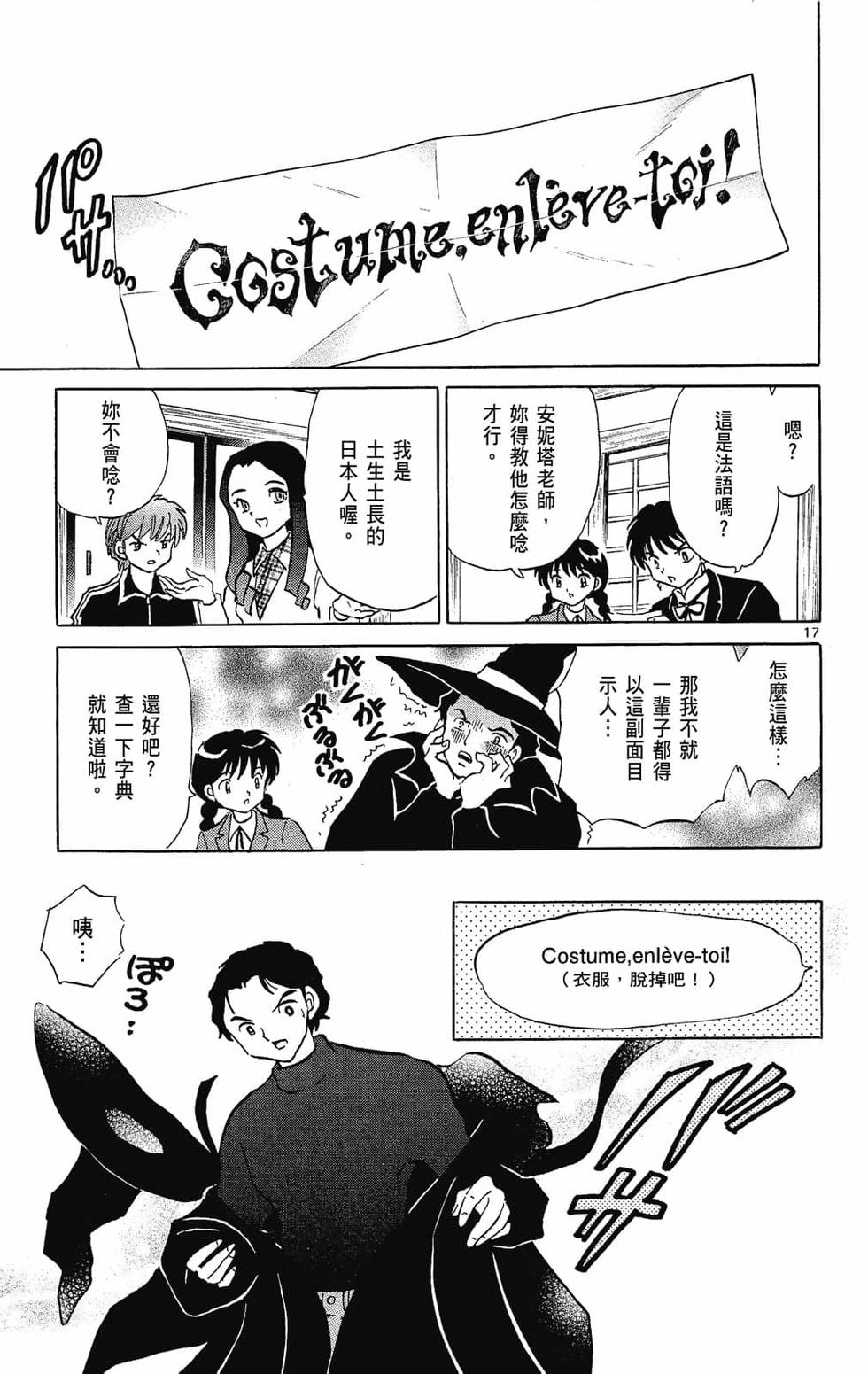 第184页