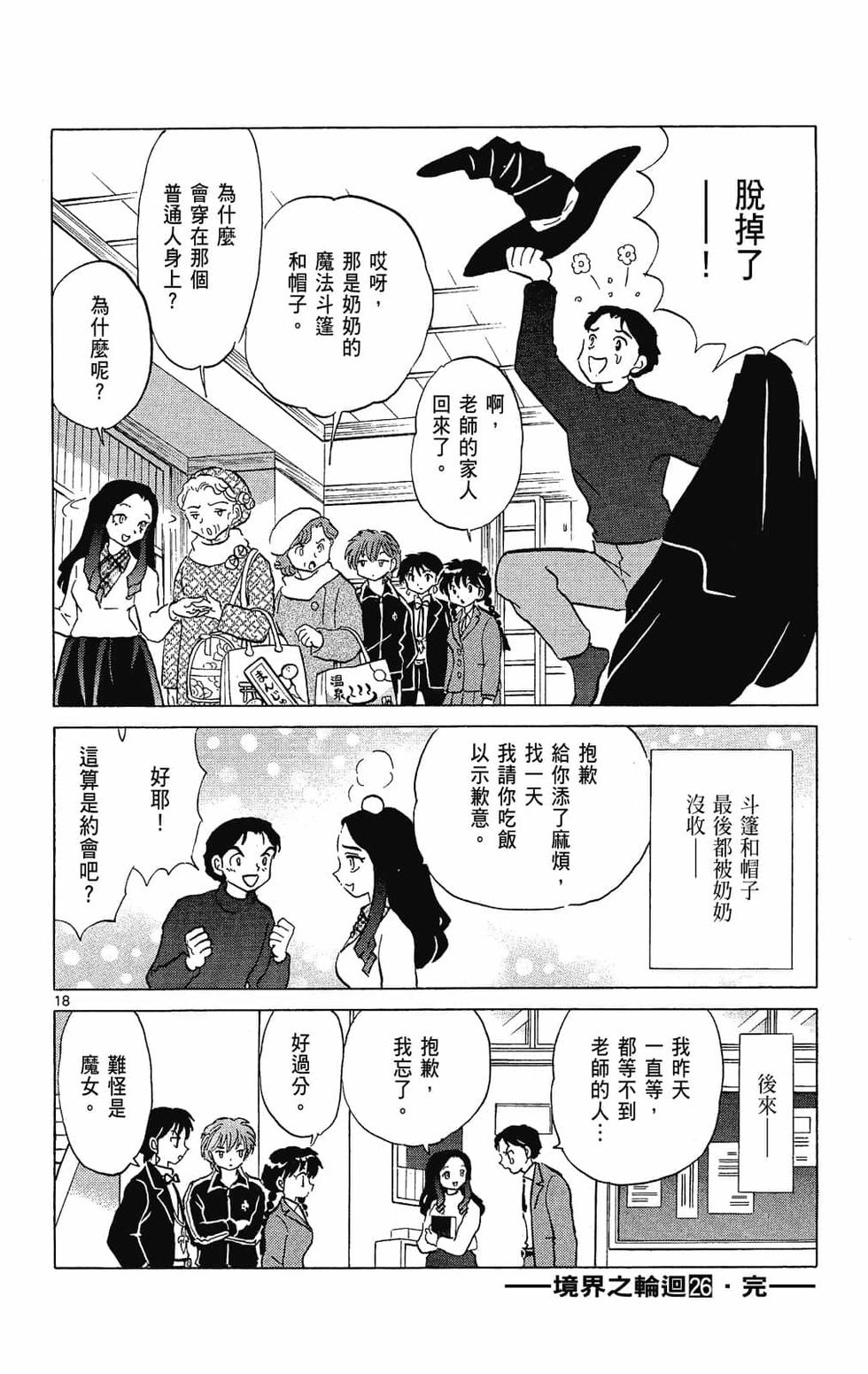 第185页