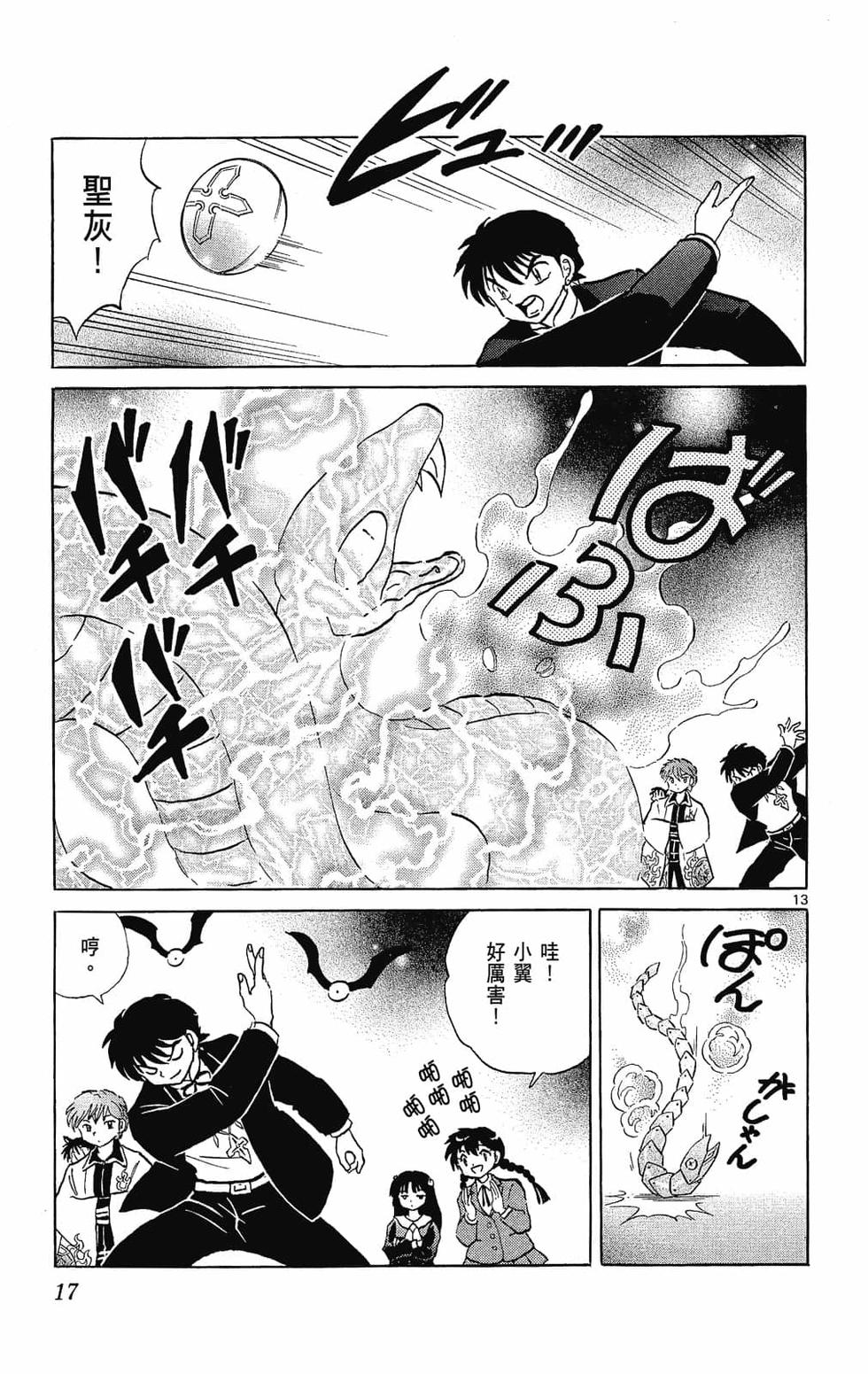 第16页
