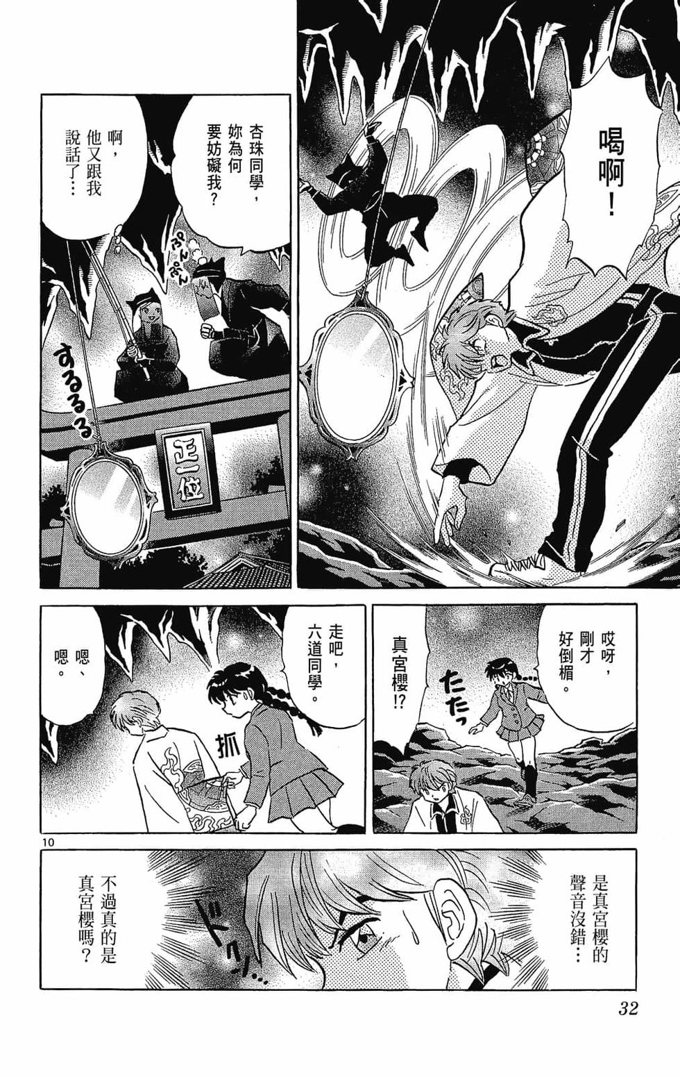 第31页