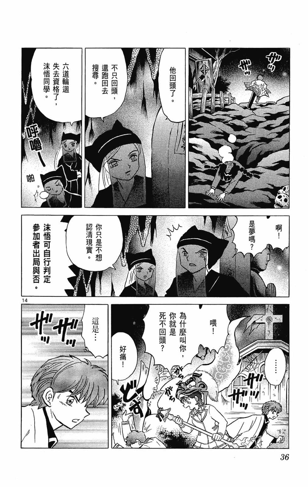 第35页