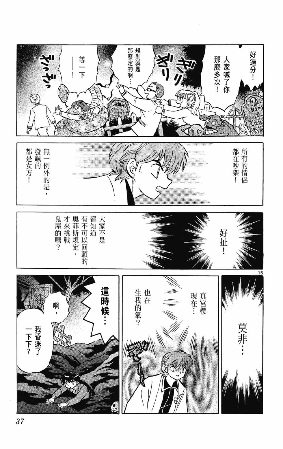 第36页