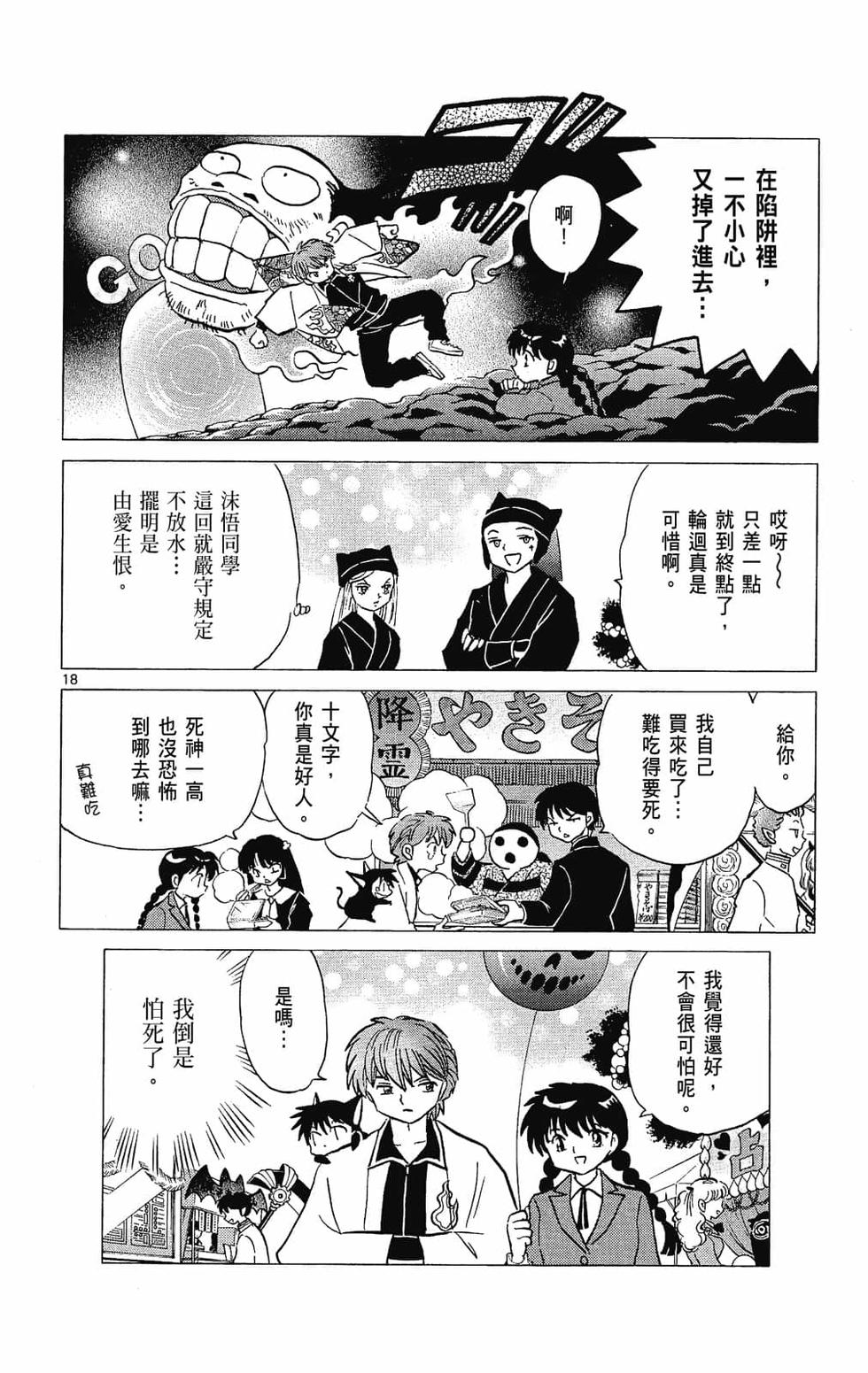 第39页