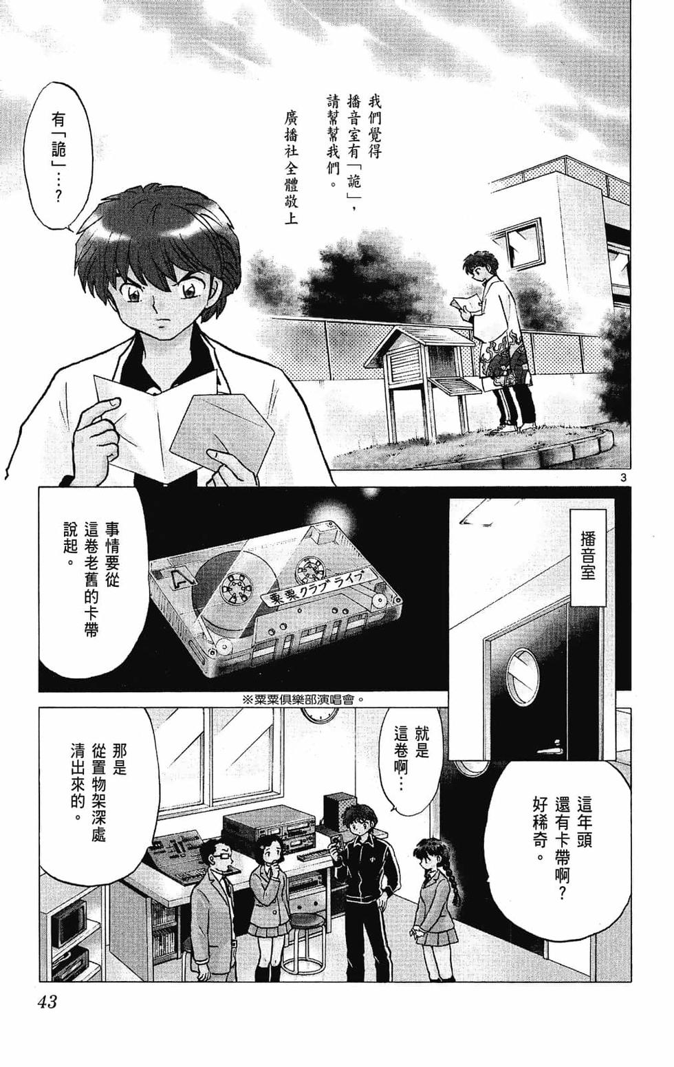 第42页