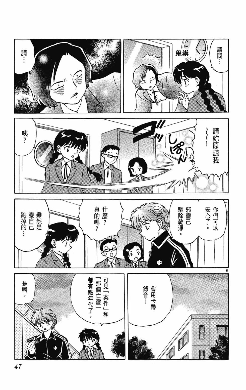 第46页