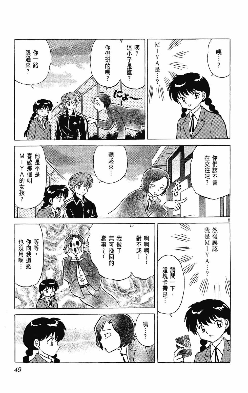 第48页