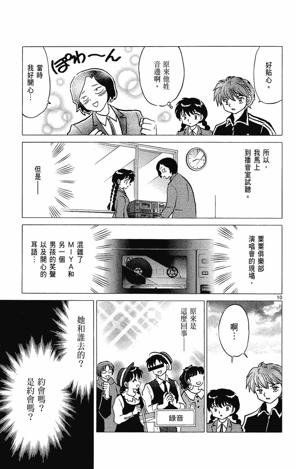 第50页