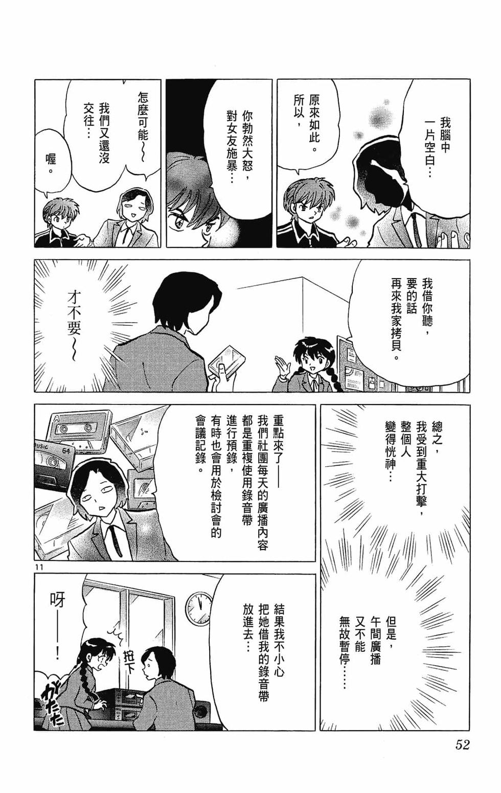 第51页