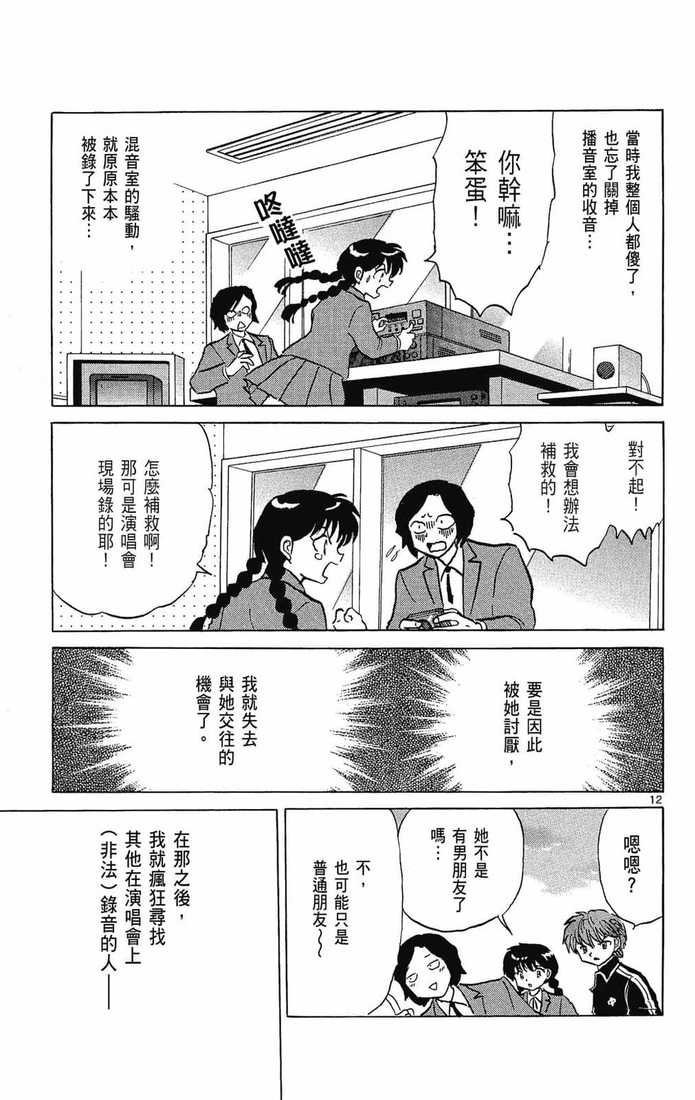 第52页