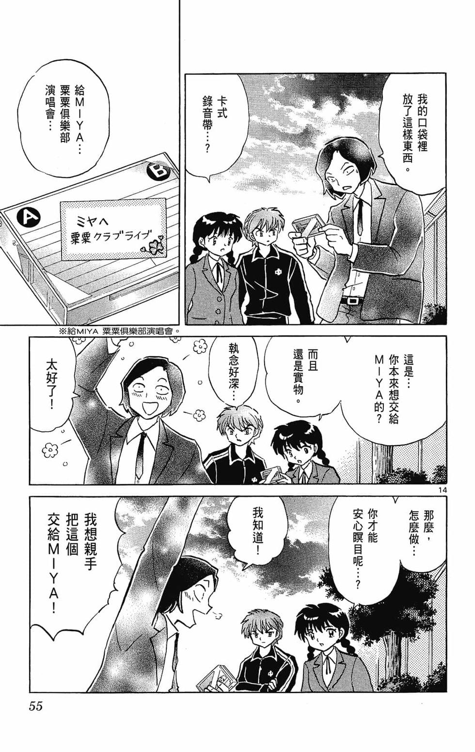 第54页