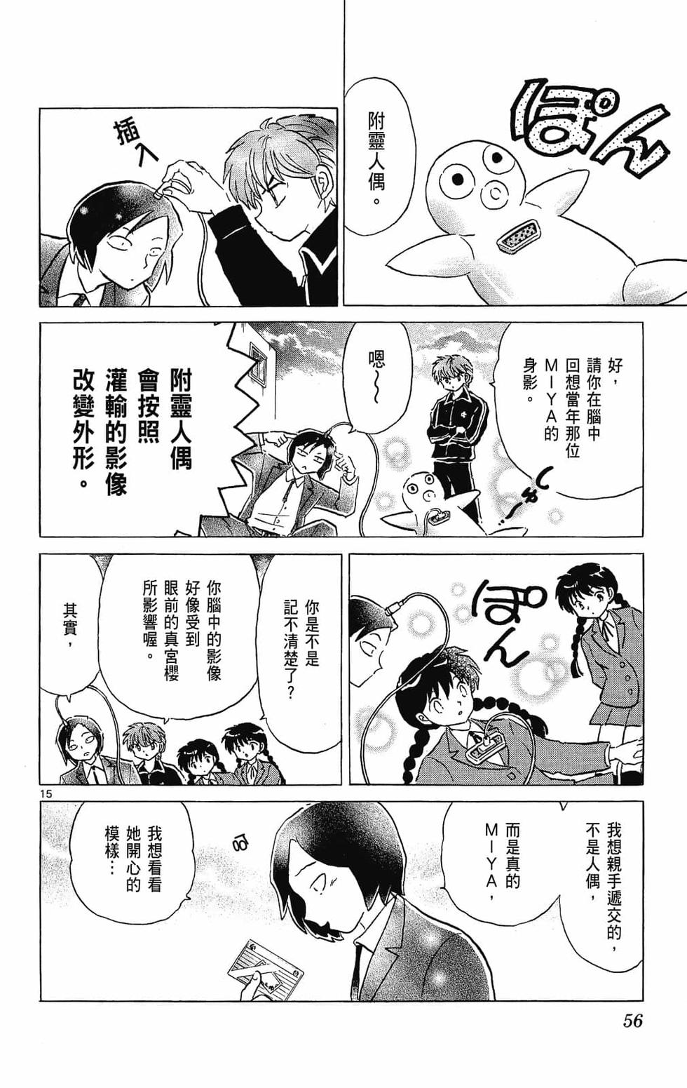 第55页