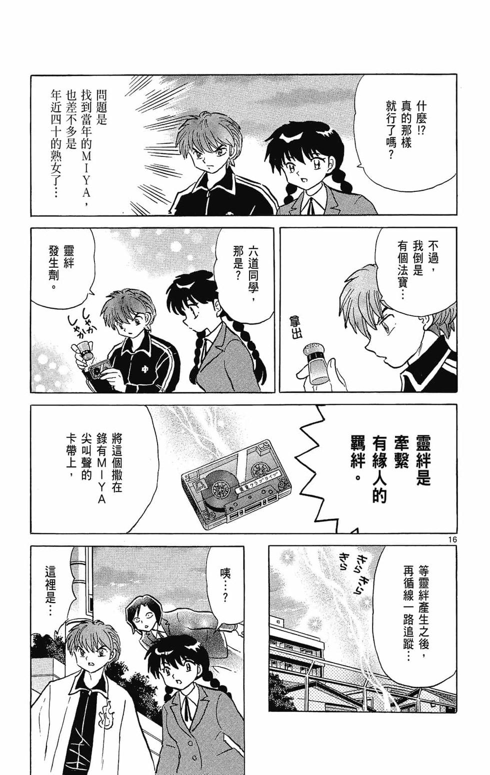 第56页