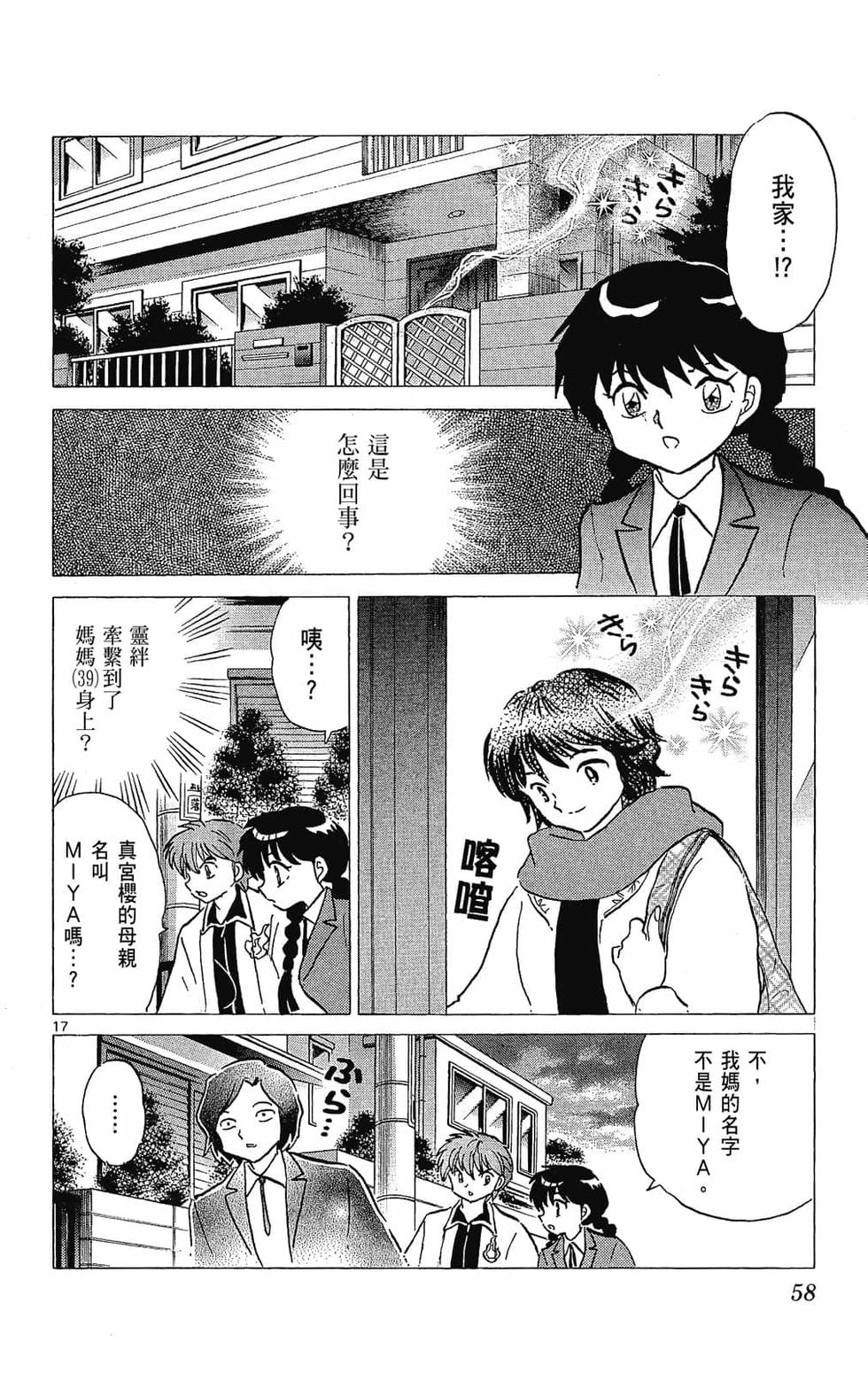 第57页