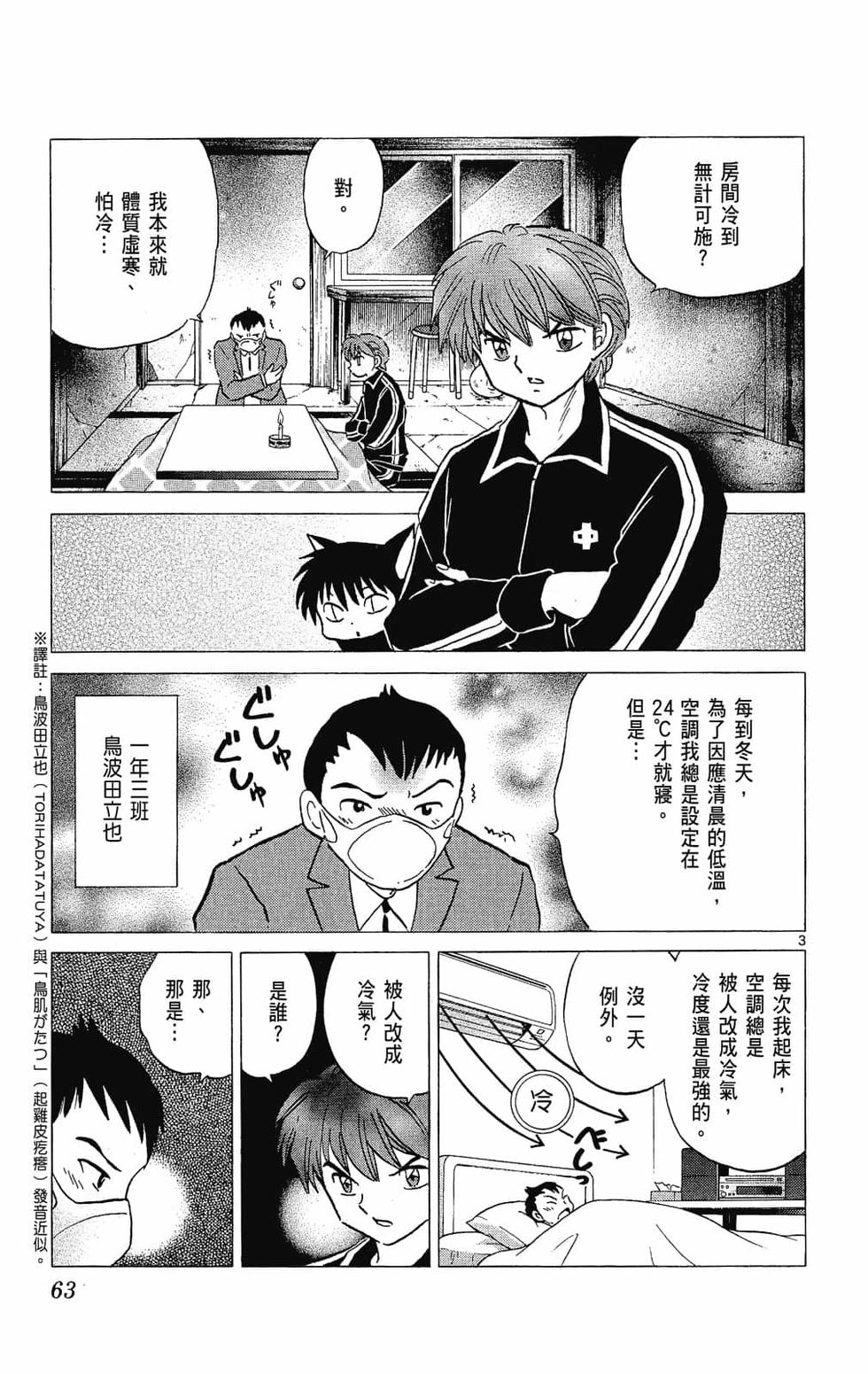 第62页