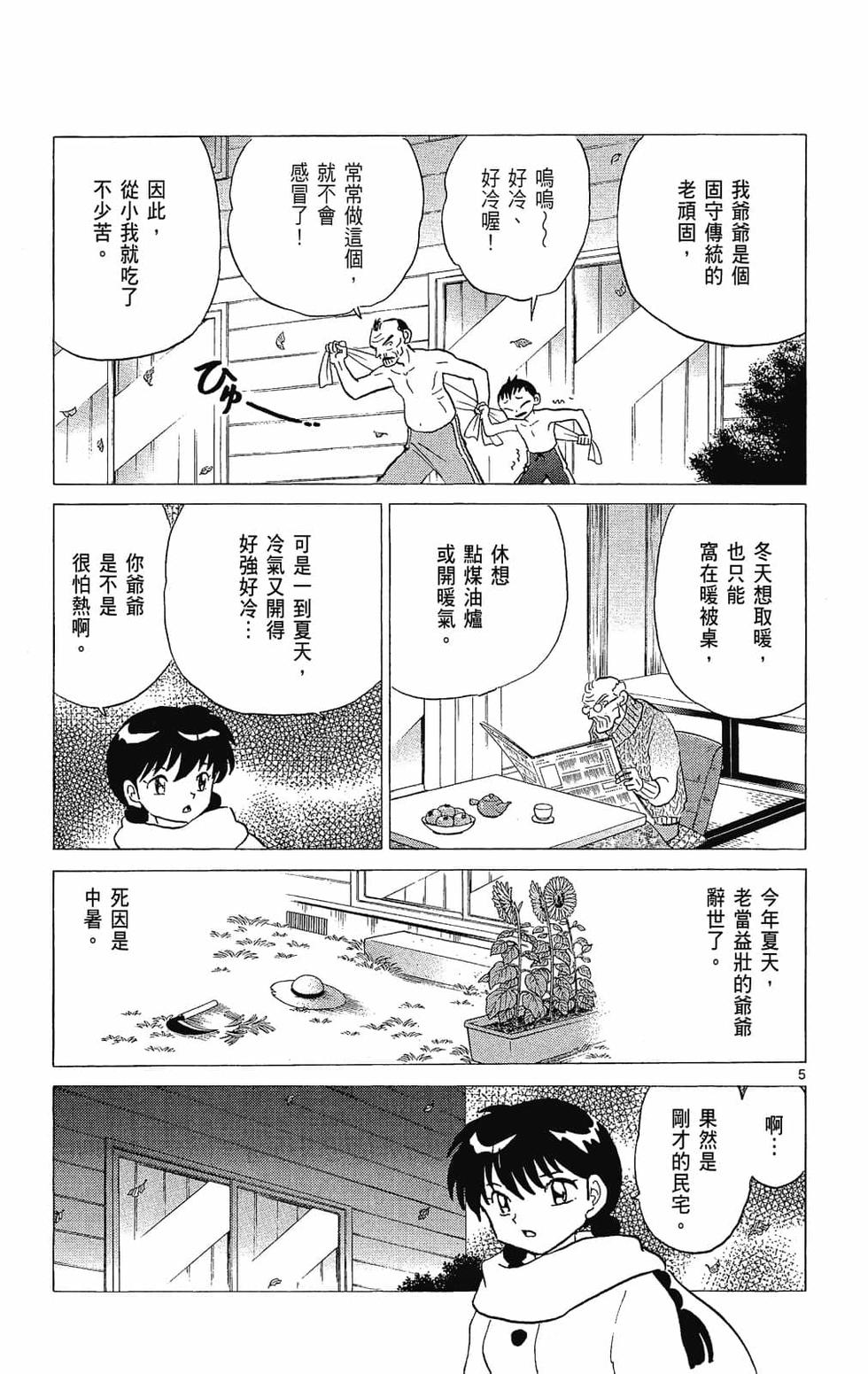 第64页