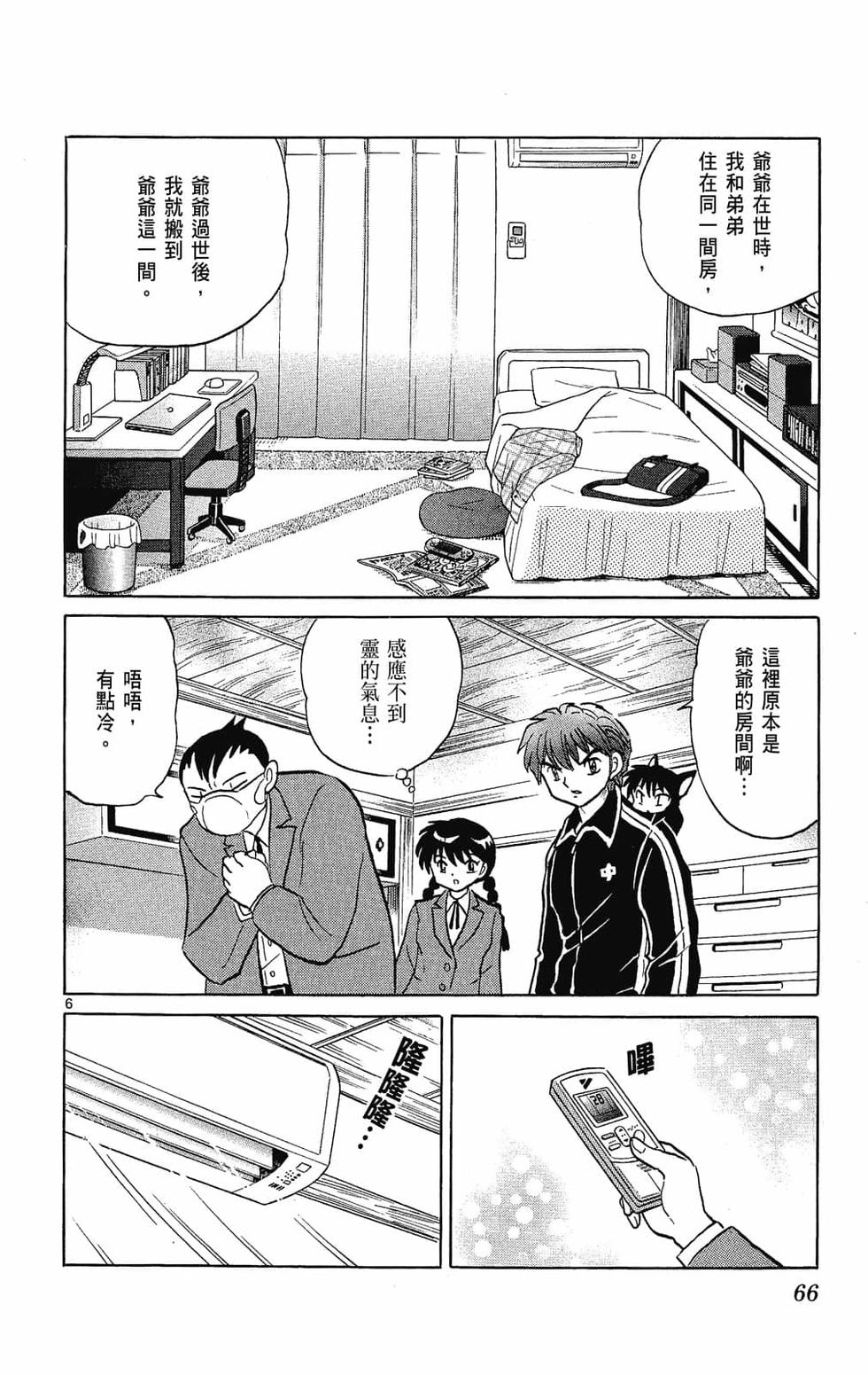第65页
