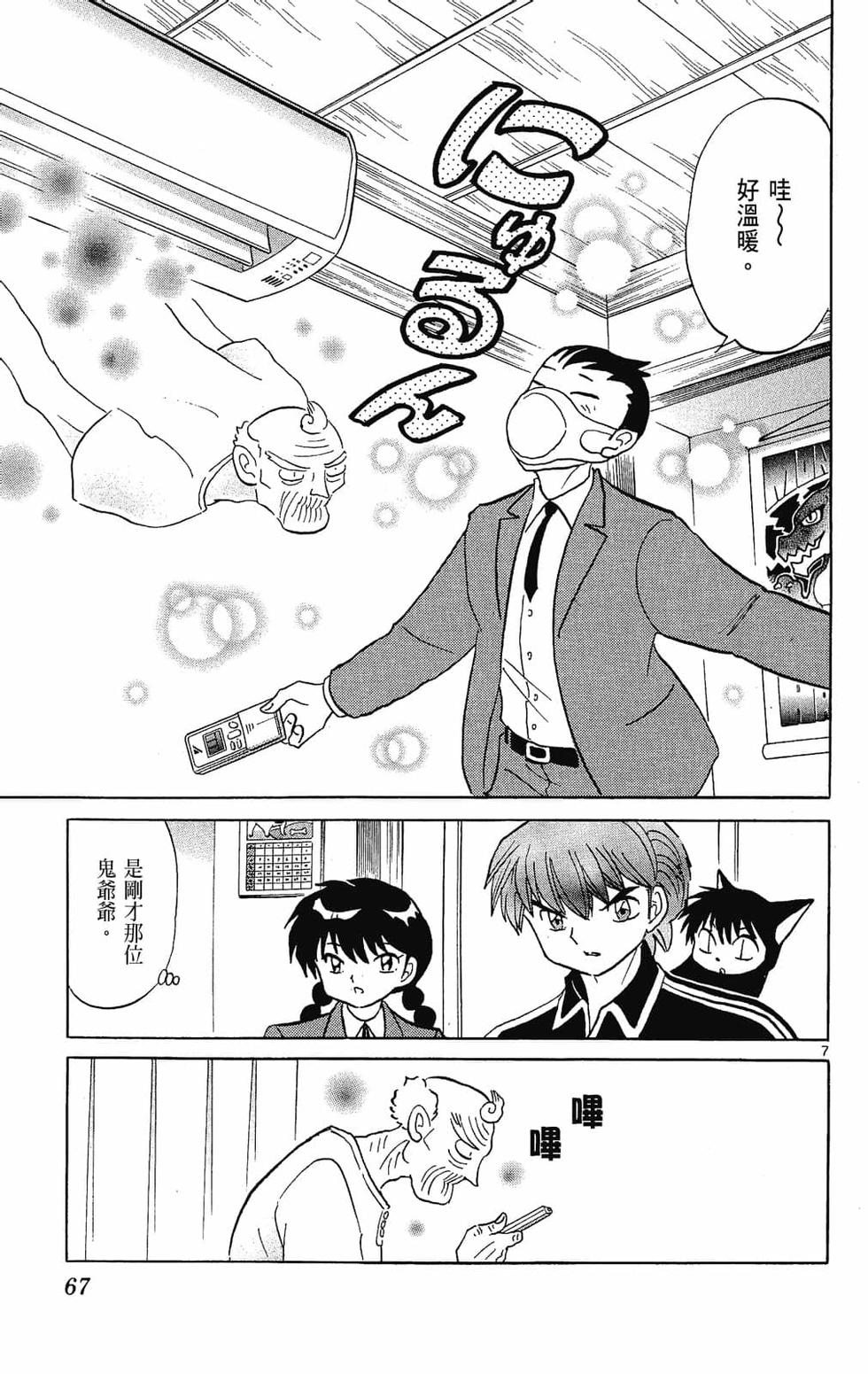 第66页