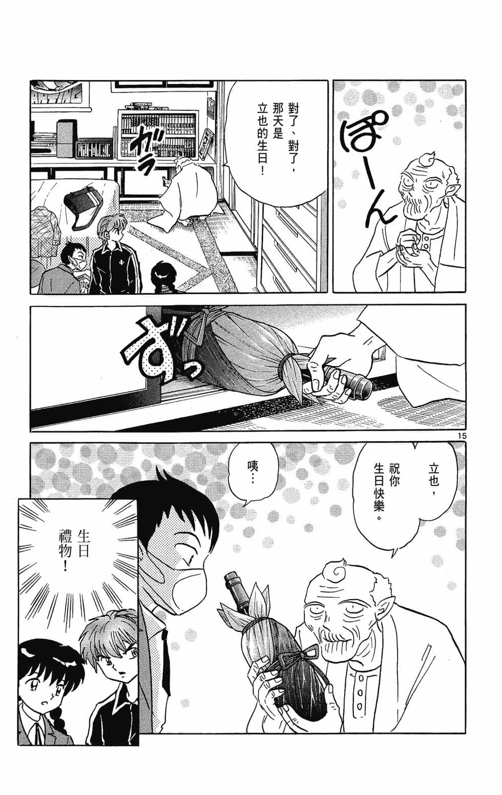 第74页