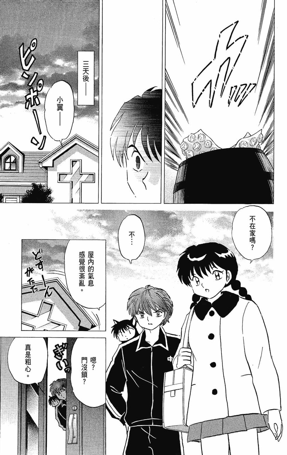 第80页