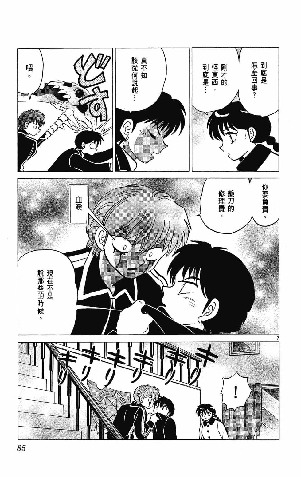 第84页