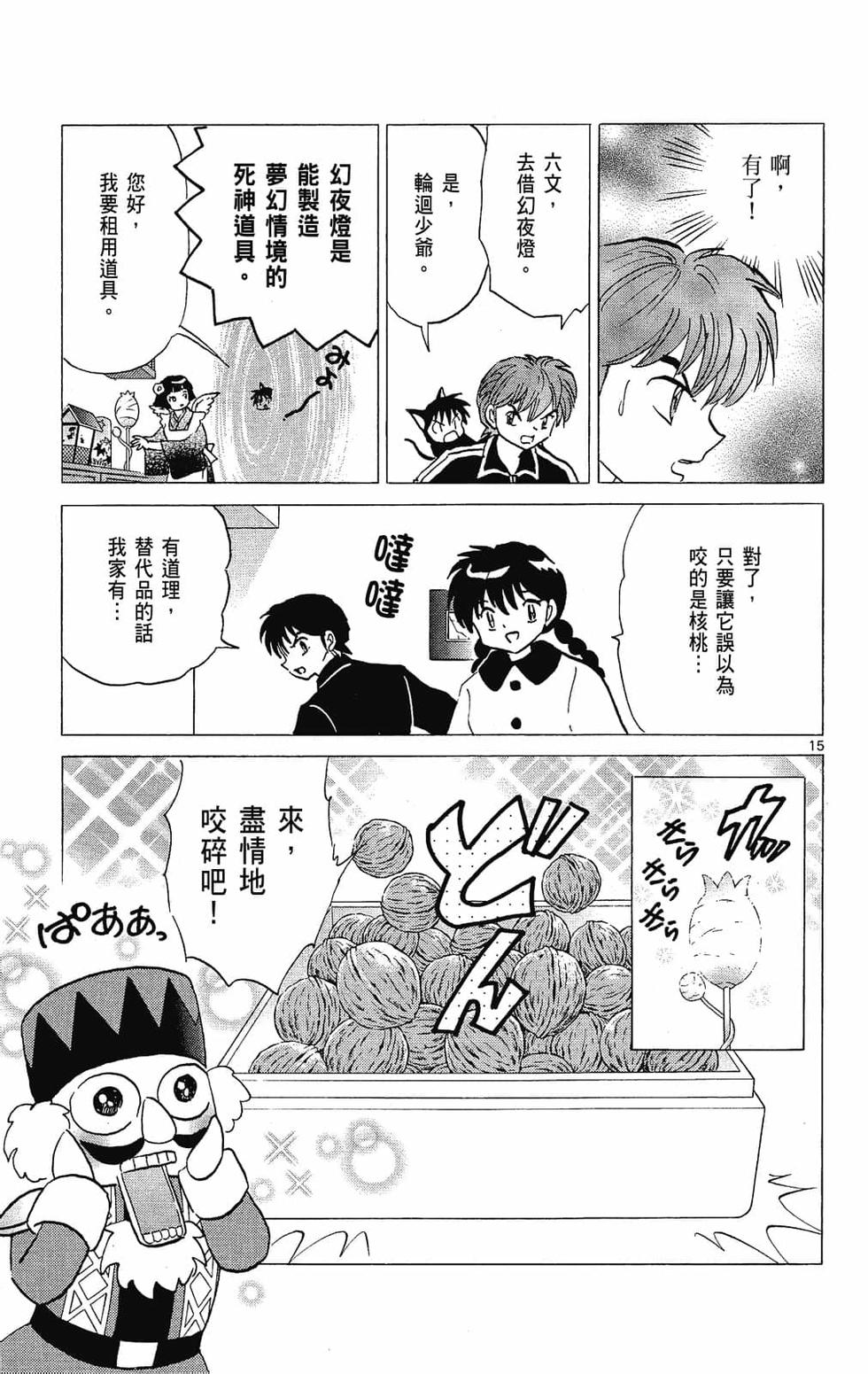 第92页